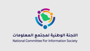 KSA competes for the United Nations awards for the projects of the World Summit on the Information Society