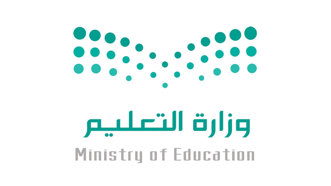 Ministry of education