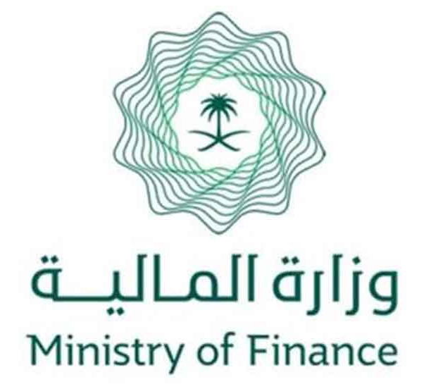 Ministry of Finance