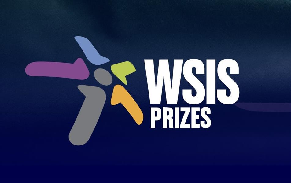 المملكة تحقق 5 شهادات تميز في القمة العالمية لمجتمع المعلومات "WSIS 2023"